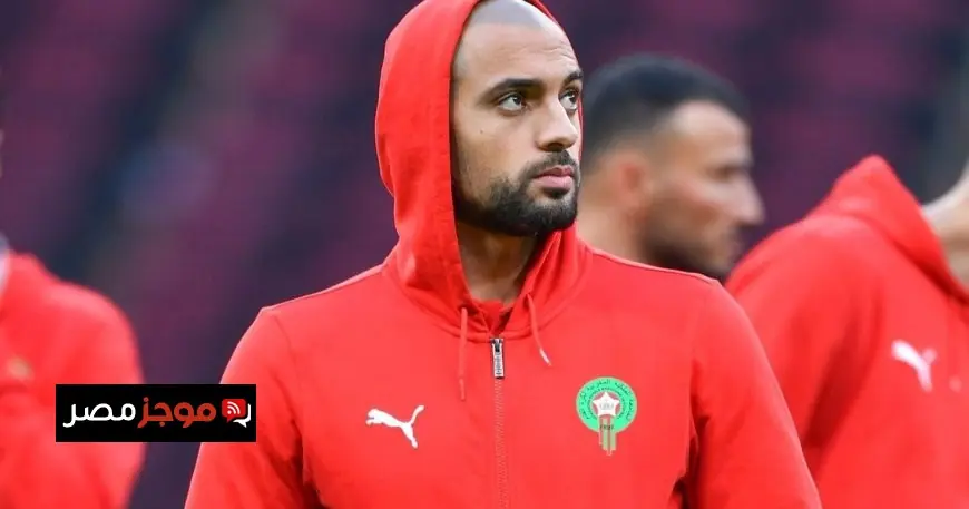 أمرابط في مهب الريح هل سيفتقد منتخب المغرب خدماته أمام تنزانيا في كأس إفريقيا
