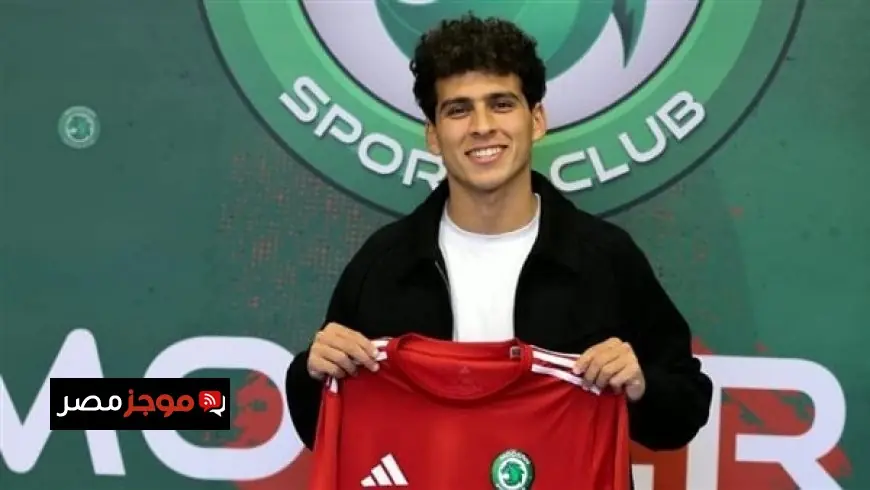 مودرن سبورت يعلن عن ضم حمدي المتولي رسميًا في سوق الانتقالات الشتوي