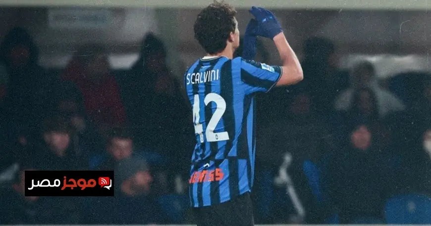 روما يسقط في فخ أتالانتا ويمنح يوفنتوس فرصة الارتقاء للصدارة