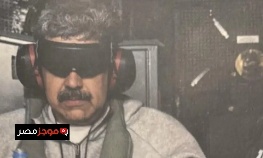 وصول طائرة الزعيم الفنزويلي نيكولاس مادورو وزوجته إلى نيويورك