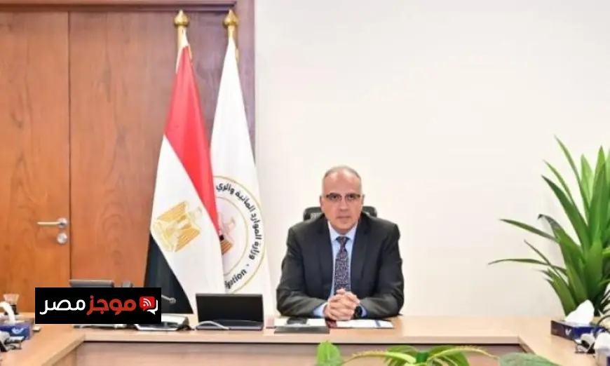 سويلم يراقب تطورات منظومة الصرف الزراعي وأنشطة هيئة الصرف لعام 2025