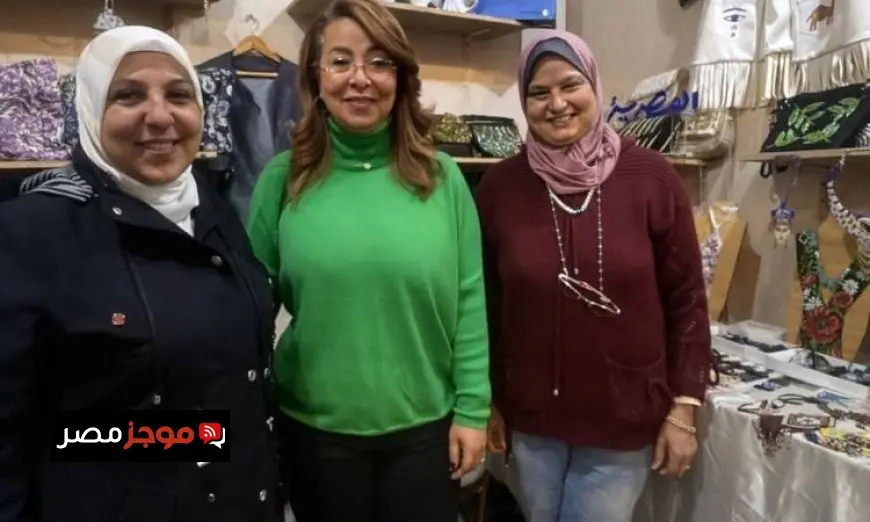 زيارة مثيرة للدكتورة غادة والي لجناح المجلس القومي للمرأة في معرض ديارنا بالجونة