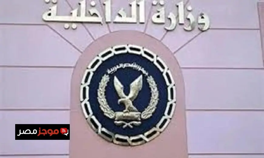 مصدر أمني يؤكد التصدي القوي لأي محاولة لزعزعة الانتخابات وفق الأطر القانونية