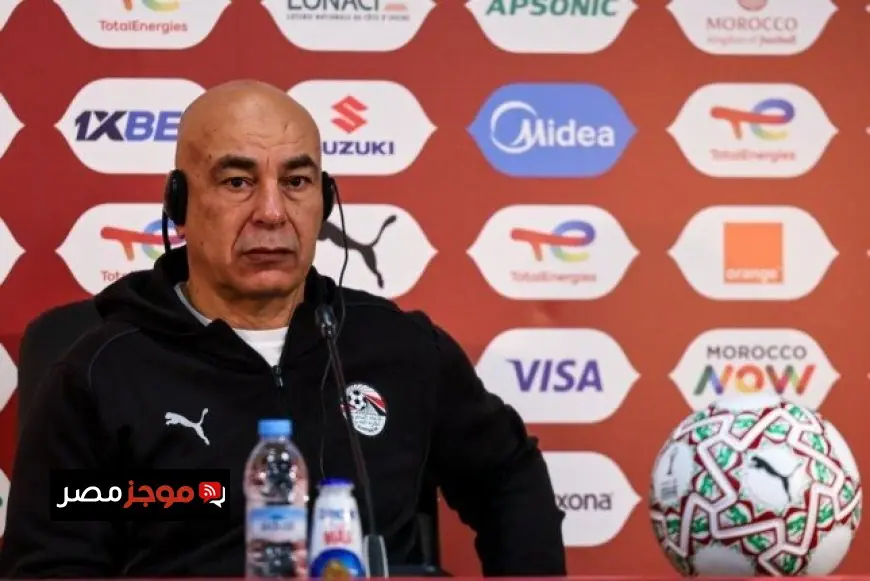 حسام حسن يؤكد لعبه خطوة بخطوة في أمم إفريقيا ويصف محمد صلاح بالأسطورة القادر على تحطيم الأرقام القياسية