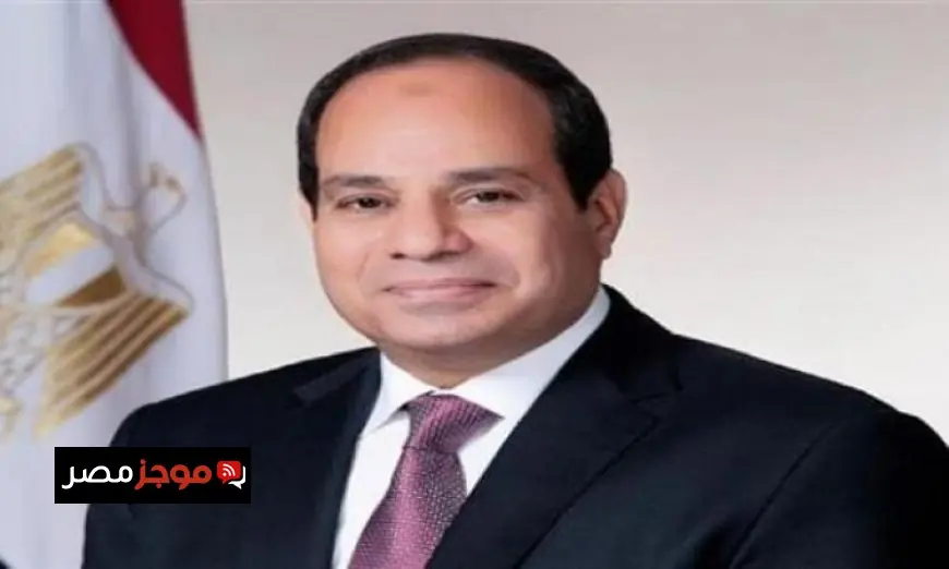 الرئيس السيسي يؤكد أن اختيار مصر كوجهة ثانية لجولة كأس العالم يدل على مكانتها العالمية
