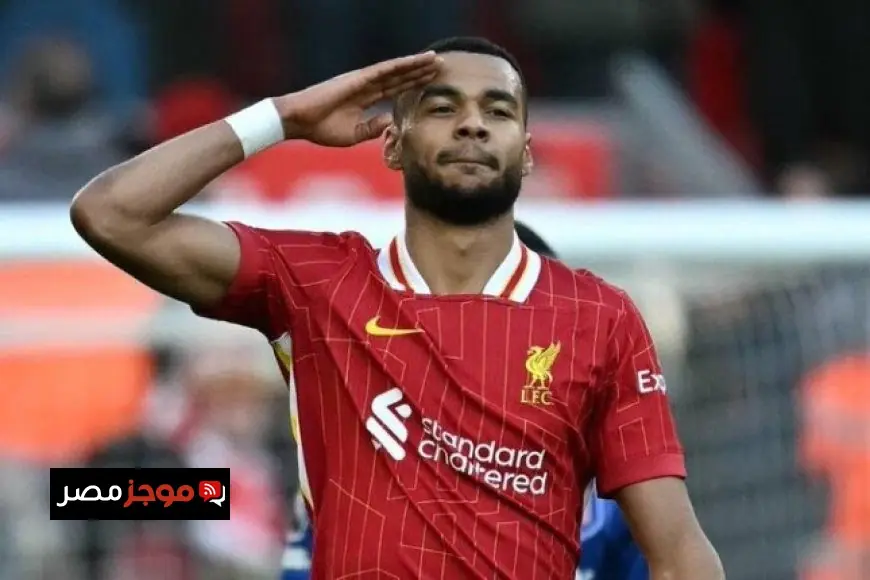 جاكبو يتألق في هجوم ليفربول استعدادًا لمباراتهم ضد فولهام في الدوري الإنجليزي