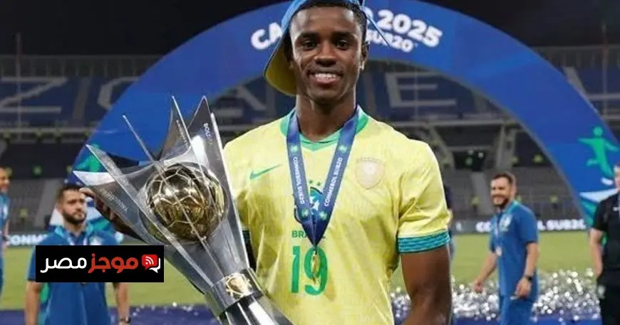 الأهلي السعودي يتعاقد مع ريكاردو ماتياس نجم هجوم منتخب البرازيل للشباب