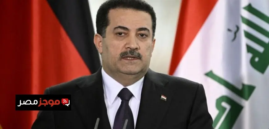 السوداني يؤكد أن قرار حصر السلاح عراقي خالص دون تدخلات أو إملاءات خارجية