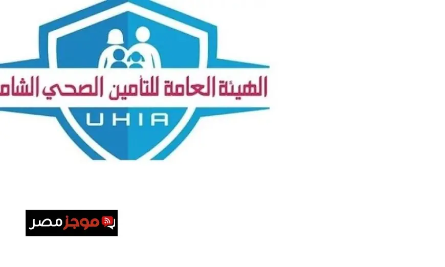 الرعاية الصحية تُطلق فيديوجراف يبرز حلم التأمين الصحي الشامل في الصعيد الذي أصبح حقيقة