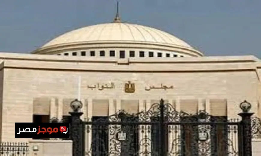 الأمانة العامة لمجلس النواب تختتم فعاليات اليوم الأول لاستقبال النواب الجدد