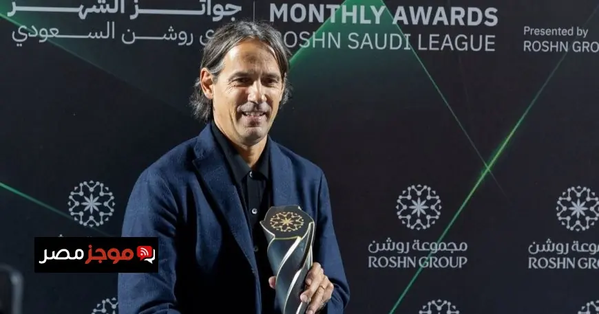 إنزاغي مدرب الهلال يواصل التواضع بعد سلسلة انتصارات تاريخية في دوري روشن