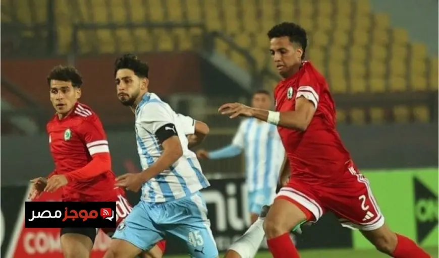 بيراميدز يتألق بفوز ساحق على مودرن سبورت في كأس عاصمة مصر