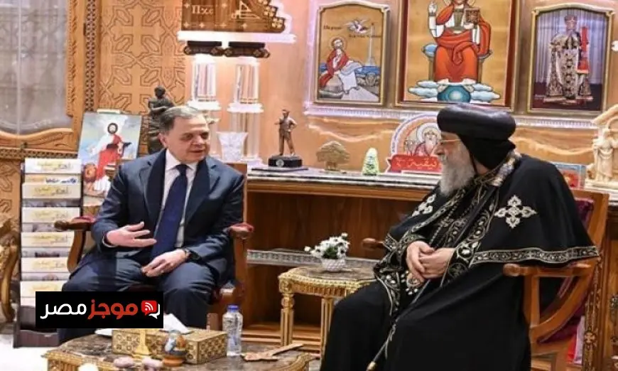 البابا تواضروس يعقد اجتماعا مع وزير الداخلية ورئيس مجلس الشيوخ لتهنئة بمناسبة عيد الميلاد المجيد