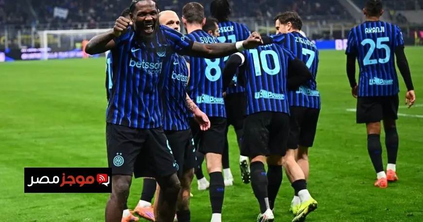 إنتر يستعيد صدارة الدوري الإيطالي بفوز مثير على بولونيا