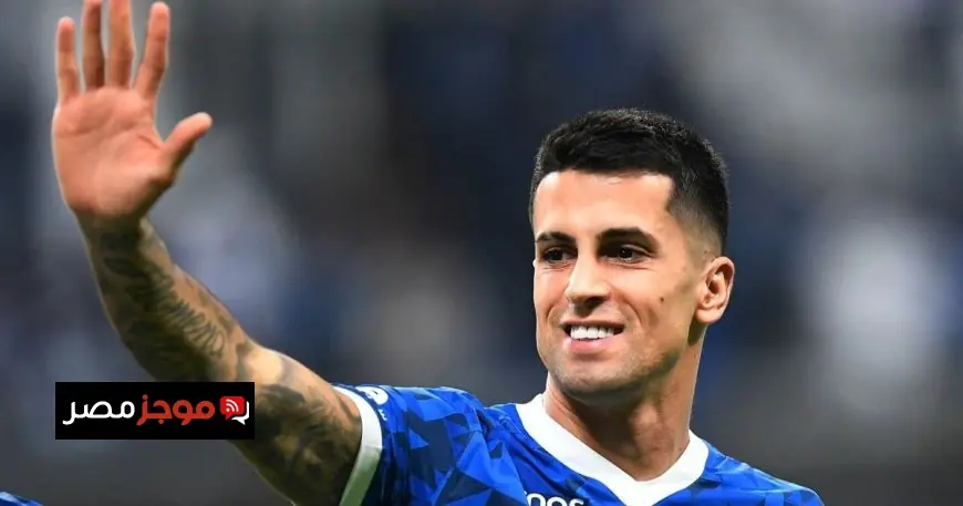كانسيلو في قلب صفقة تبادلية مثيرة بين إنتر ميلان والهلال التفاصيل الكاملة هنا