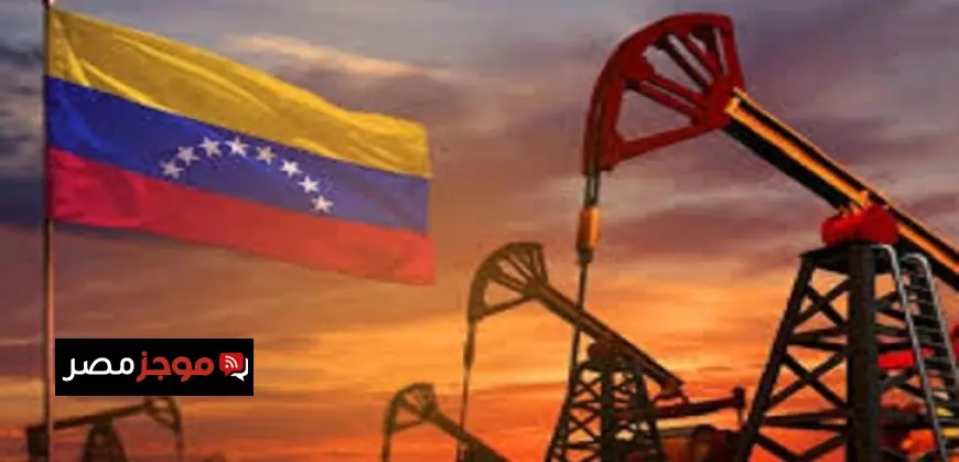 الأسواق العالمية تشهد ارتفاع الأسهم وتذبذب أسعار النفط وسط تحليل تأثير التطورات في فنزويلا