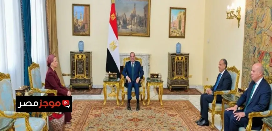 السيسى يؤكد دعم الدولة المصرية الكامل لنجاح الدكتورة ياسمين فؤاد في مهامها الجديدة