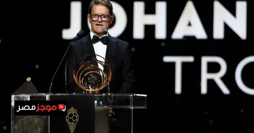 فابيو كابيلو ينتقد الحكام ويصفهم بالمافيا ويقترح حلاً مبتكراً لنظام VAR