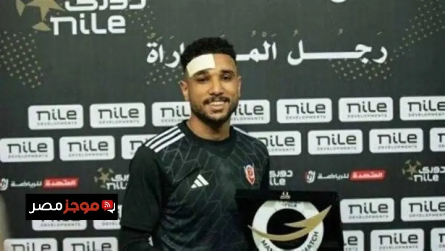 الأهلي يعرض 25 مليون جنيه للتعاقد مع هادي رياض ومنافسة قوية من بيراميدز