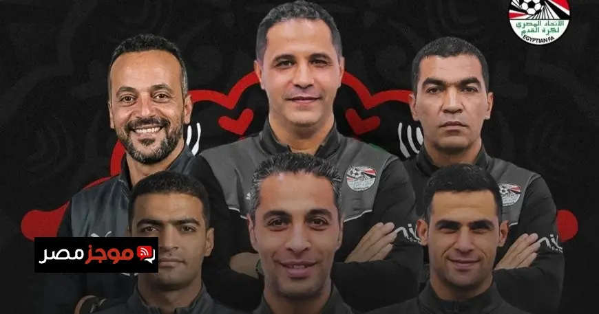 طاقم تحكيم مصري يقود مباراة الجزائر ضد الكونغو الديمقراطية في كأس إفريقيا 2023