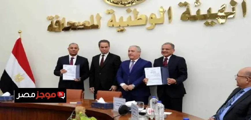 مؤسسة الأهرام تتعاون مع التليفزيون المصري في شراكة إعلامية استراتيجية متميزة