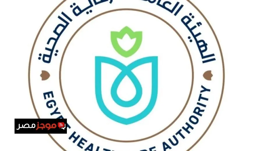 تطوير كوادر المراجعة الداخلية والحوكمة في الرعاية الصحية يعزز النزاهة والشفافية