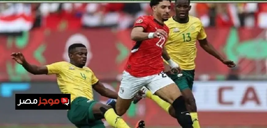 تعادل منتخب مصر وبنين سلبياً في الشوط الأول من المباراة