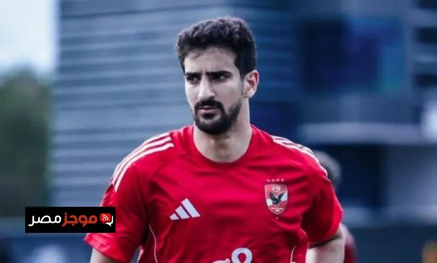 الأهلي يكشف عن موعد انضمام محمد علي بن رمضان للتدريبات الرسمية