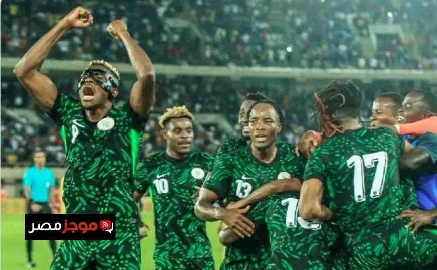 التشكيل الرسمي لمباراة نيجيريا ضد موزمبيق في كأس أمم إفريقيا 2023