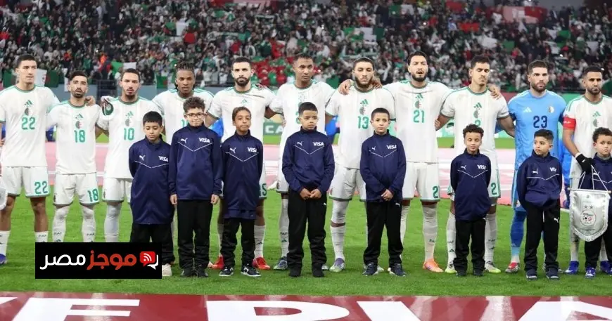منتخب الجزائر يحصل على بشرى تاريخية قبل مواجهته المرتقبة ضد الكونغو الديمقراطية