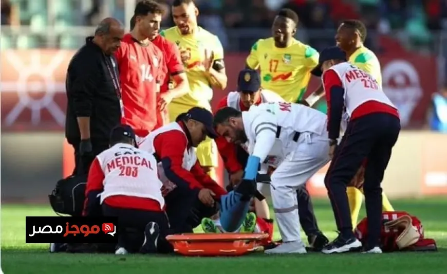 محمد حمدي يتعرض لإصابة بقطع في الرباط الصليبي في حادثة مفاجئة