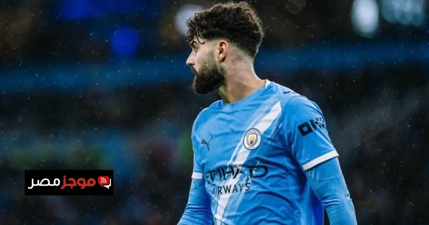 غفارديول يغادر مانشستر سيتي وكأس العالم يواجه تحديات جديدة