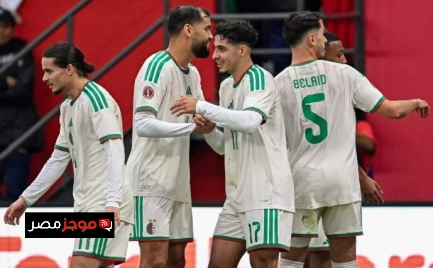 تعرف على موعد مباراة الجزائر والكونغو الديمقراطية في كأس أمم إفريقيا 2025 والقنوات التي ستنقلها