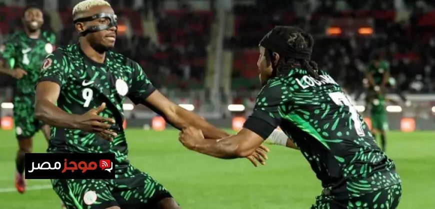 نيجيريا تسحق موزمبيق برباعية تاريخية وتتأهل إلى ربع نهائي أمم إفريقيا 2025