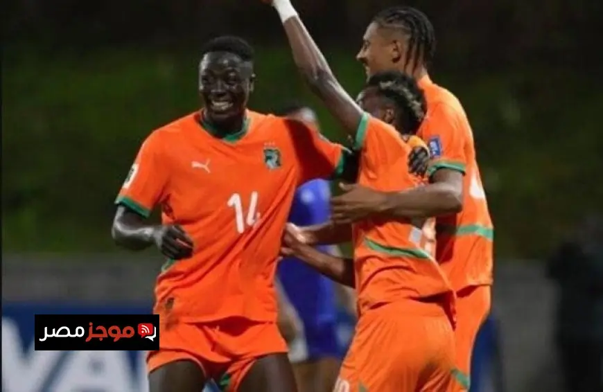 تاريخ مواجهات كوت ديفوار وبوركينا فاسو قبل مواجهة مصر اليوم