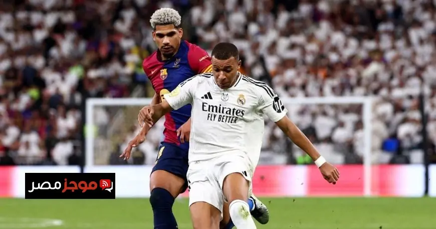 قلق الإصابات وغياب النجوم يخيمان على أجواء كأس السوبر الإسباني