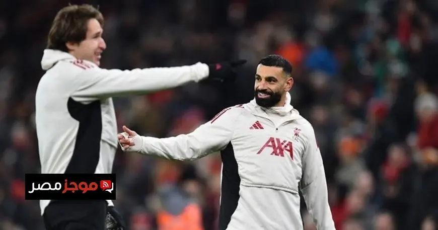 يوفنتوس بانتظار قرار محمد صلاح لتأمين صفقة كييزا من ليفربول