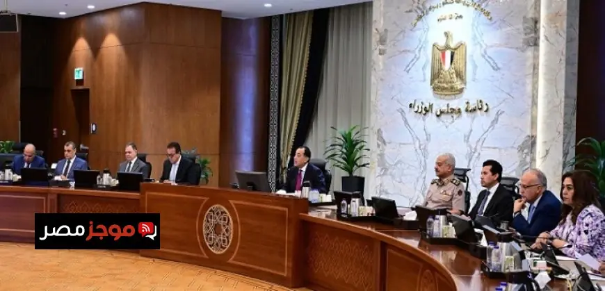 مدبولي يقود الاجتماع الأسبوعي للحكومة في العاصمة الإدارية الجديدة