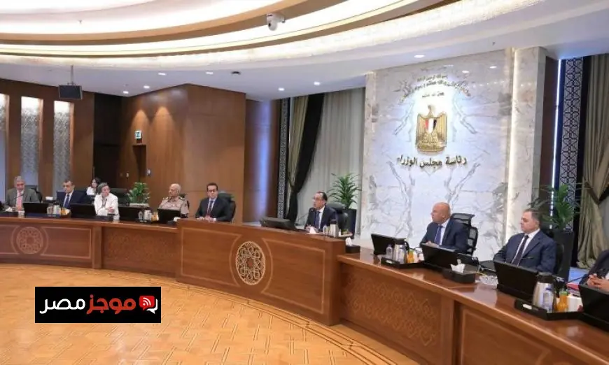 مجلس الوزراء يعتمد قرارات حيوية خلال الاجتماع الرابع والسبعين