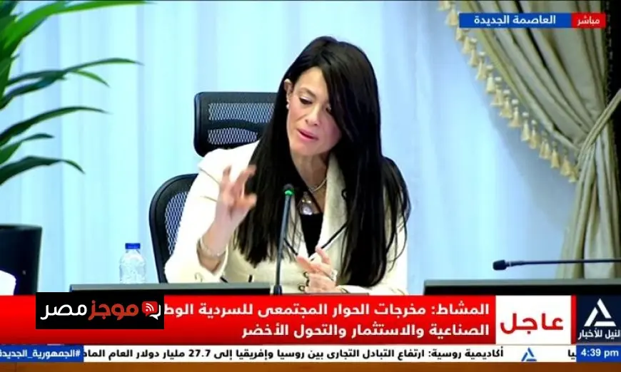 المشاط يبرز أهمية مخرجات الحوار المجتمعي لتعزيز التنمية والاستثمار في السردية الوطنية