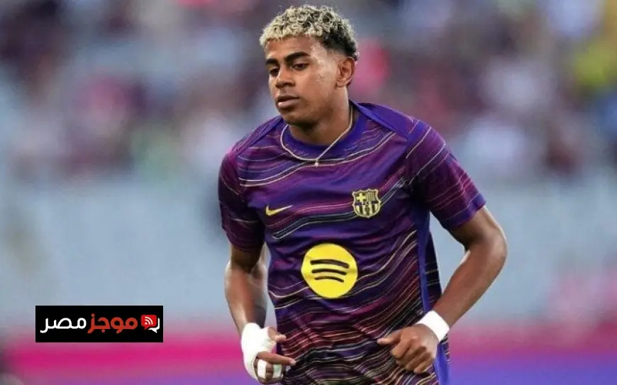 لامين يامال يغيب عن تدريب برشلونة قبل مواجهة بلباو في السوبر الإسباني