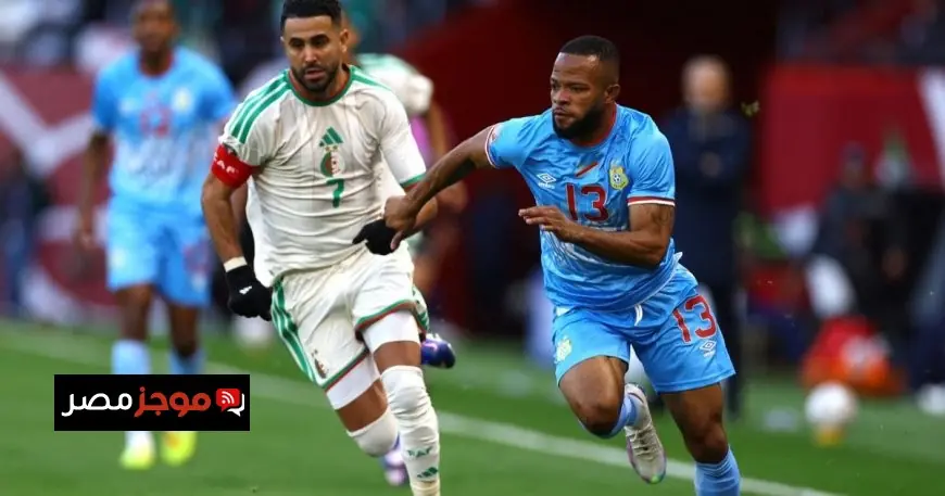 تعادل مثير في شوط حذر بين الجزائر والكونغو الديمقراطية