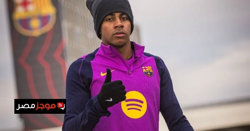 يغيب يامال عن تدريبات برشلونة استعدادا لمواجهة بلباو في السوبر