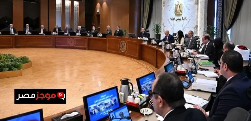 رئيس الوزراء يدعو لتوسيع توطين صناعة أجهزة الاتصالات خلال اجتماع الحكومة