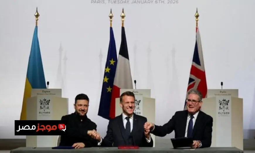 فرنسا وبريطانيا وأوكرانيا تتفق على نشر قوة متعددة في إعلان نوايا جديد