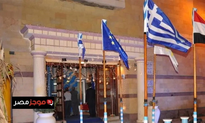 رئيس نادي الإسكندرية اليوناني يؤكد جهود مصر واليونان في تعزيز السلام بالمنطقة
