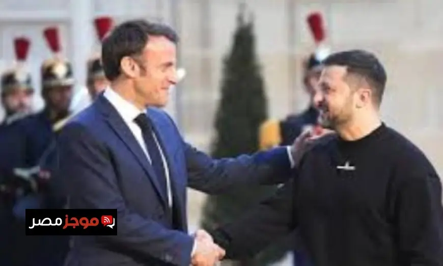 زيلينسكي وماكرون يتناولان تعزيز إمدادات الدفاع الجوي والدبلوماسية في لقاء باريس الهام
