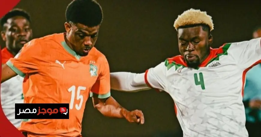 أماد ديالو يقود كوت ديفوار لمواجهة مثيرة ضد مصر في ربع نهائي كأس أمم إفريقيا