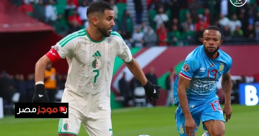 رياض محرز يؤكد جاهزية المنتخب لمباراة نيجيريا المفتوحة