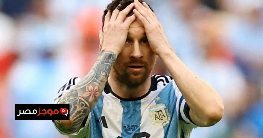 ليونيل ميسي يستعرض لحظاته المذهلة وصدمته خلال مباراة السعودية